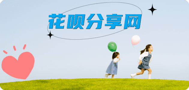 咸宁柳州信用卡接单平台☀️诚信信用卡24小时在线靠谱商家推荐